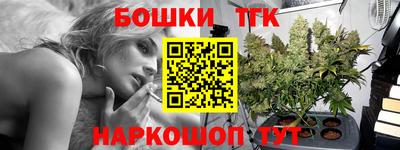 герыч Бийск