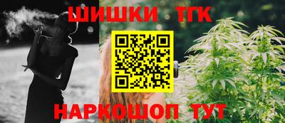 каннабис Беслан