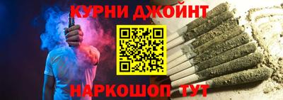 герыч Бийск