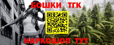 герыч Бийск