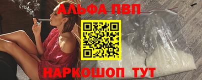 герыч Бийск
