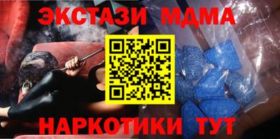мдпв Абинск