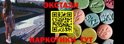 герыч Бийск