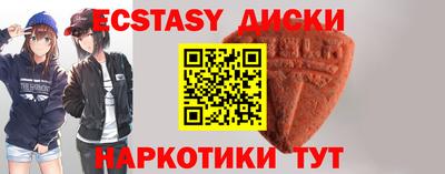 герыч Бийск