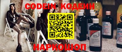 каннабис Беслан