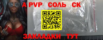 герыч Бийск