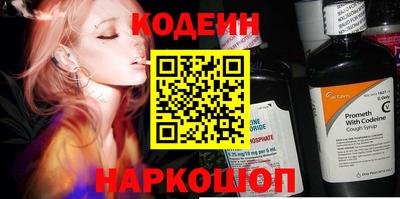 каннабис Беслан