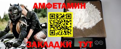 герыч Бийск