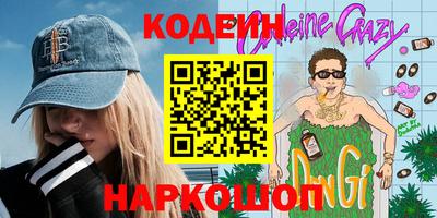 герыч Бийск