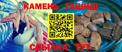 каннабис Беслан