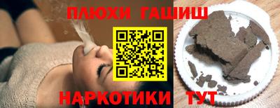 каннабис Беслан
