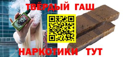 каннабис Беслан