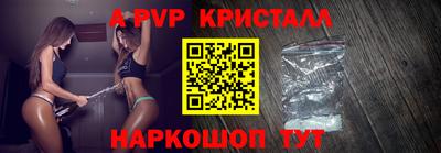 каннабис Беслан