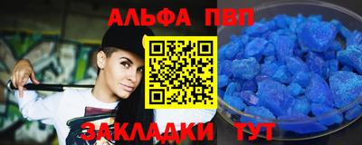 герыч Бийск
