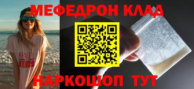 каннабис Беслан