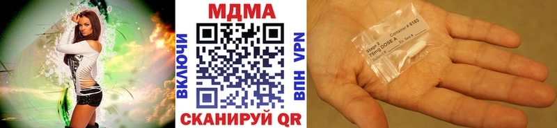 MDMA Molly  купить  сайты  Серов 