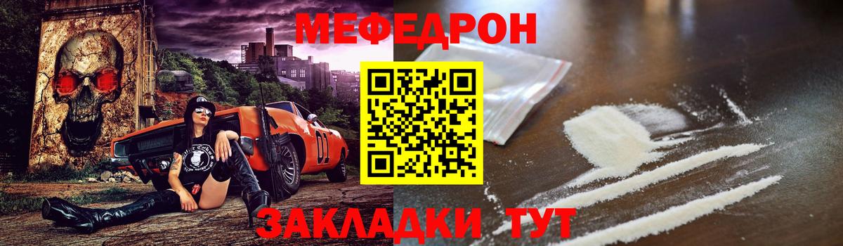 купить наркотики сайты  МЯУ-МЯУ VHQ  МЯУ-МЯУ  Вход с VPN  МЯУ-МЯУ 4 MMC  Серов 