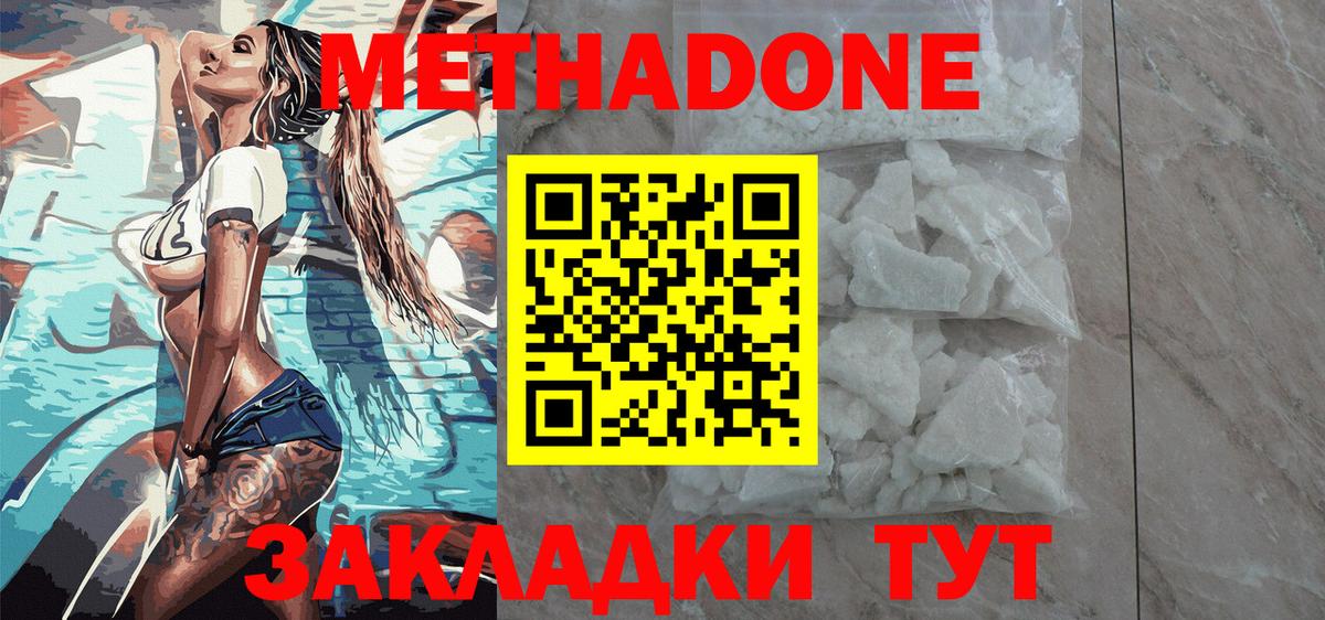 Серов  Вход с VPN  MDMA  Меф   Конопля  Гашиш 