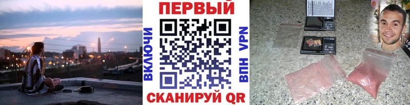 что такое наркотик  Серов  Первитин пудра 