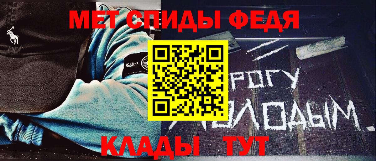 Первитин пудра Серов