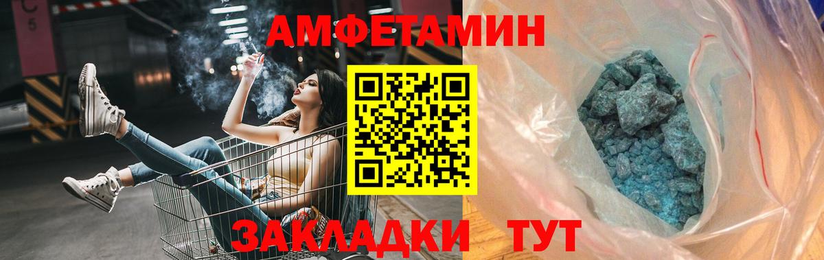 Серов  Первитин Methamphetamine  Вход с VPN 
