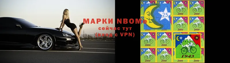 магазин    omg   Марки N-bome 1500мкг  Серов 