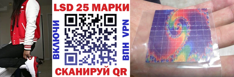 купить наркотики цена  blacksprut   Наркотические марки 1,5мг  Серов 