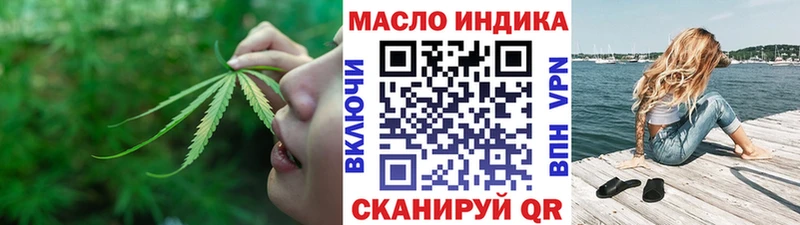 купить наркотики цена  ОМГ ОМГ зеркало  ТГК вейп  Серов 