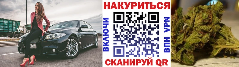 Марихуана гибрид МЕГА вход Серов купить наркоту
