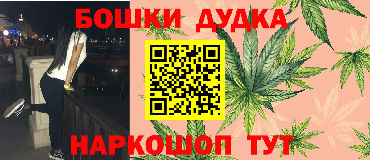 Серов  Бошки марихуана тримм  Шишки марихуана марихуана  Шишки марихуана Bruce Banner  Вход с VPN 